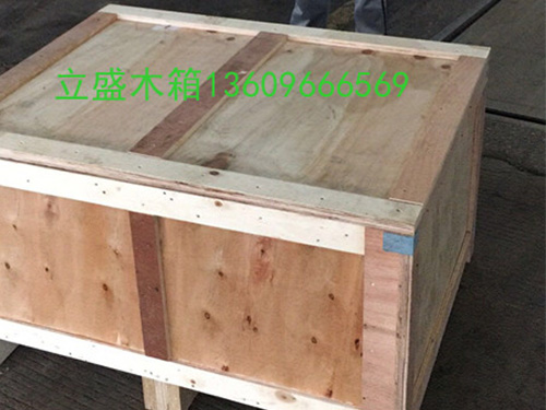 木箱