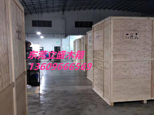 木箱