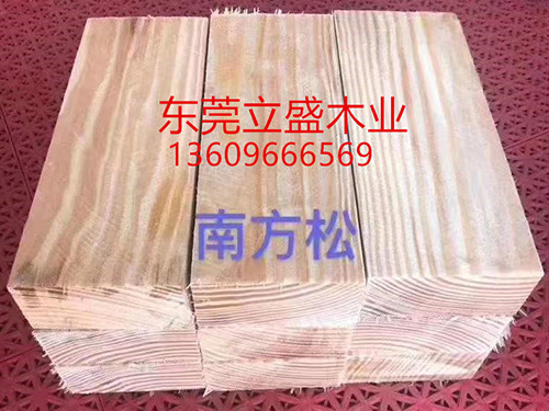 木方